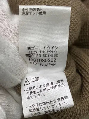 HELLY HANSEN/ヘリーハンセン/ニットキャップ/ビーニー/帽子/ベージュ