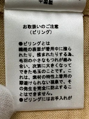 Ora Vive In/ニット/セーター/トップス/ベージュ/3