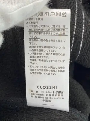 CLOSSHI/クロッシー/ジャージ/トラックパンツ/パンツ/ブラック/L