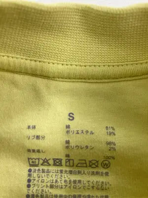 スウェット/トップス/イエロー/S