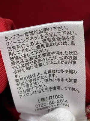 ems excite/エムズエキサイト/その他パンツ/パンツ/レッド/S
