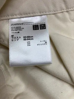 UNIQLO/ユニクロ/その他パンツ/パンツ/ベージュ/M