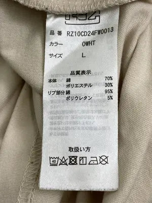 RYZ/Tシャツ/カットソー/トップス/ベージュ/L