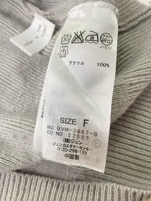 vis/ビス/ニット/セーター/トップス/グレー/F