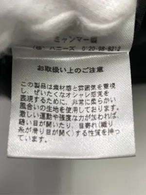 COLZA/コルザ/その他スカート/スカート/ブラック/M
