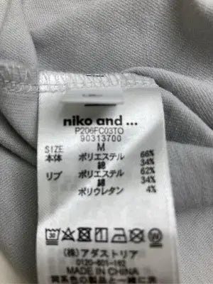 niko and .../ニコアンド/Tシャツ/カットソー/トップス/グレー/M