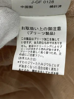 Tシャツ/カットソー/トップス/ベージュ/M