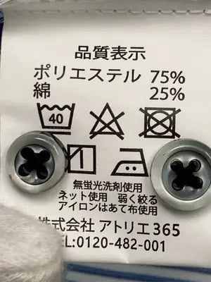 ALL IN FOR JPC/ビジネスシャツ/トップス/ブルー/S