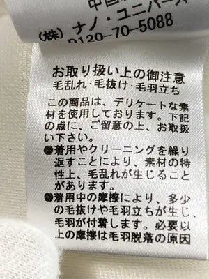 nano BASE/ナノベース/スウェット/トップス/アイボリー/F