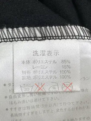 RECRE/Tシャツ/カットソー/トップス/ブラック/L