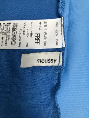 MOUSSY/マウジー/カーディガン/ボレロ/トップス/ブルー/FREE