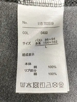 Linoluce/リノルーセ/Tシャツ/カットソー/トップス/グレー/L