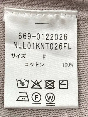 nano UNIVERSE/ナノユニバース/ベスト/トップス/ベージュ/F