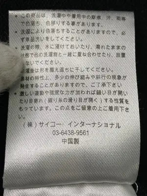 ABITOKYO/アビトーキョー/ワンピース/ワンピース/ドレス/ブラック/L
