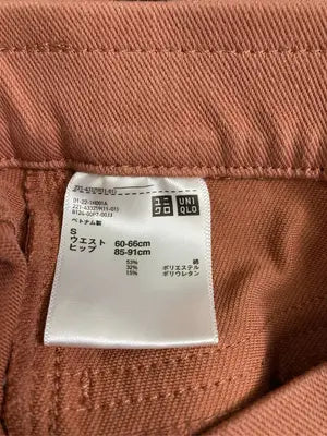 UNIQLO/ユニクロ/デニムパンツ/パンツ/ブラウン/S  ウエスト60-66cm  ヒップ85-91cm