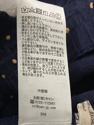 Samansa Mos2｜/サマンサモスモス/その他パンツ/パンツ/ネイビー/F