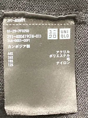 UNIQLO/ユニクロ/ワンピース/ワンピース/ドレス/ブラック/M