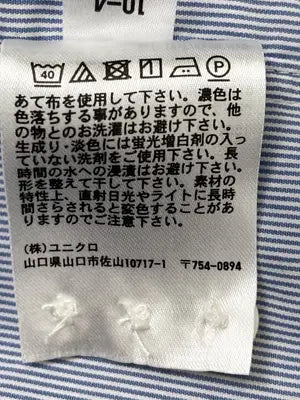 UNIQLO/ユニクロ/シャツ/ブラウス/トップス/ブルー/M