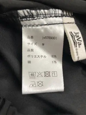 JaVa/ジャバ/カーゴパンツ/パンツ/ブラック/M
