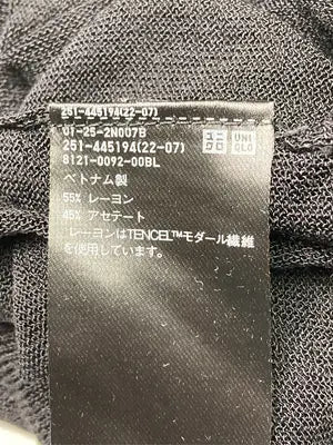 UNIQLO/ユニクロ/カーディガン/ボレロ/トップス/ブラック/XL