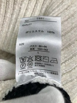 Api/ニット/セーター/トップス/アイボリー/L