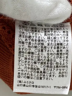 UNIQLO/ユニクロ/カーディガン/ボレロ/トップス/オレンジ/XL