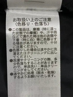 jouetie/ジュエティ/シャツ/ブラウス/トップス/ブラック/M