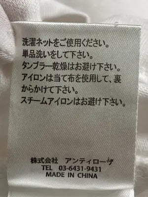 INTER FACTORY/インターファクトリー/Tシャツ/カットソー/トップス/ホワイト/S