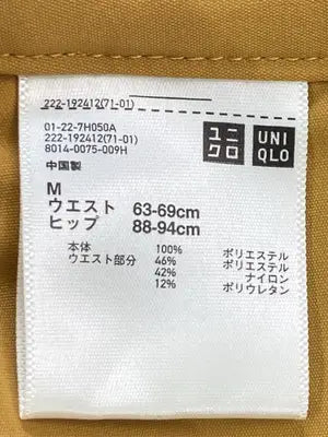 UNIQLO/ユニクロ/ミモレ/半端丈スカート/スカート/ブラウン/M