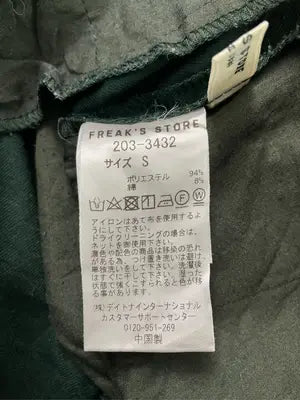 FREAK'S STORE/フリークスストア/スラックス/パンツ/グリーン/S