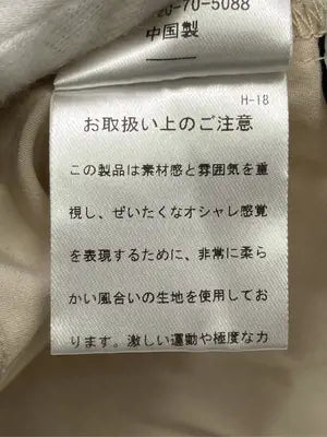 nano UNIVERSE/ナノユニバース/シャツ/ブラウス/トップス/ベージュ/F