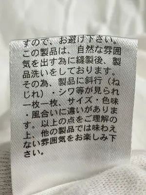 niko and .../ニコアンド/Tシャツ/カットソー/トップス/ホワイト
