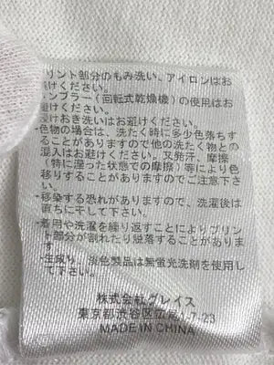 Disney/ディズニー/Tシャツ/カットソー/トップス/アイボリー/L