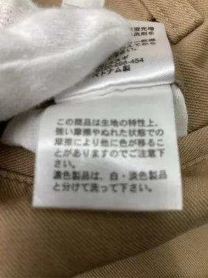 Golden Bear/ゴールデンベア/チノパンツ/パンツ/ベージュ