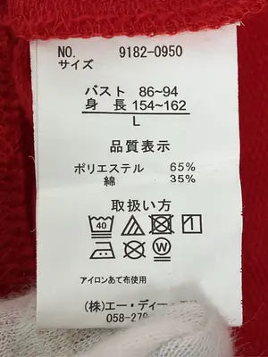 Denifita/スウェット/トップス/レッド/L