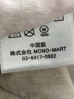MONO-MART/モノマート/デニムパンツ/パンツ/ブルー/M