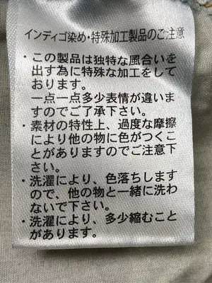 nui nullu/ヌイヌル/デニムパンツ/パンツ/ブルー/S