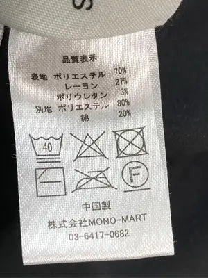 EMMA CLOTHES/エマクローズ/スラックス/パンツ/ベージュ/L