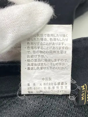 CLOSSHI PREMIUM/その他パンツ/パンツ/ブラック/61-89