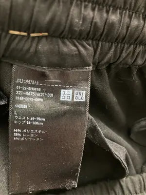 UNIQLO/ユニクロ/ナイロンパンツ/パンツ/ブラック/L