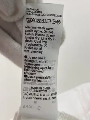 無印良品/ムジルシリョウヒン/その他パンツ/パンツ/ホワイト/S