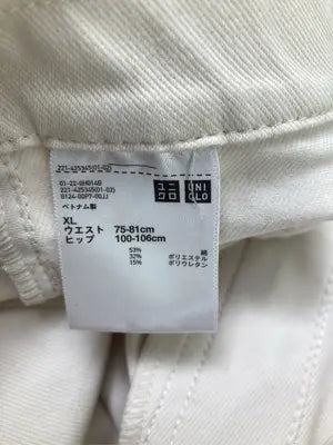 UNIQLO/ユニクロ/その他パンツ/パンツ/ホワイト/XL