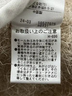 FREE'S MART/フリーズマート/ニット/セーター/トップス/ベージュ/FR