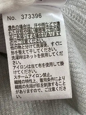 Tシャツ/カットソー/トップス/グレー/3L