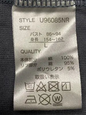 Chip Clip/チップクリップ/Tシャツ/カットソー/トップス/グレー/L