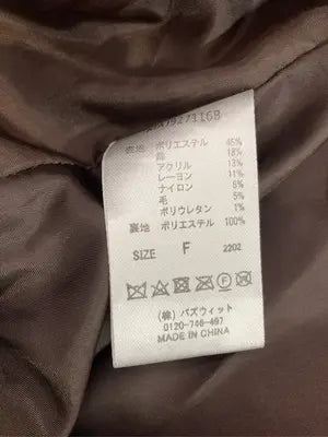 apres jour mignon/アプレジュールミニョン/ステンカラーコート/ジャケット/アウター/ブラウン/F