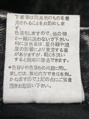 デニムパンツ/パンツ/ブラック/S