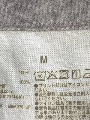 無印良品/ムジルシリョウヒン/シャツ/ブラウス/トップス/グレー/M