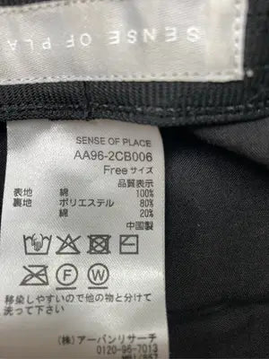 SENSE OF PLACE/センスオブプレイス/ハンチング/ベレー帽/帽子/ブラック/Free