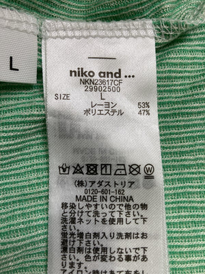 niko and .../ニコアンド/Tシャツ/カットソー/トップス/ライトグリーン/L